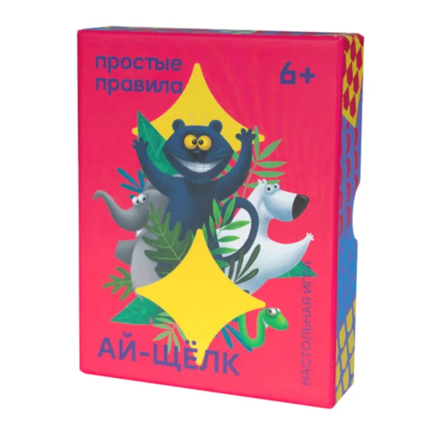 Ай-щёлк
