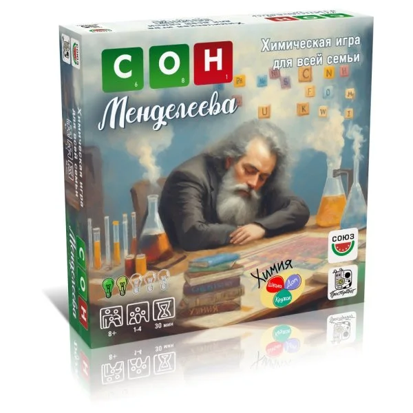 Сон Менделеева (2 издание)