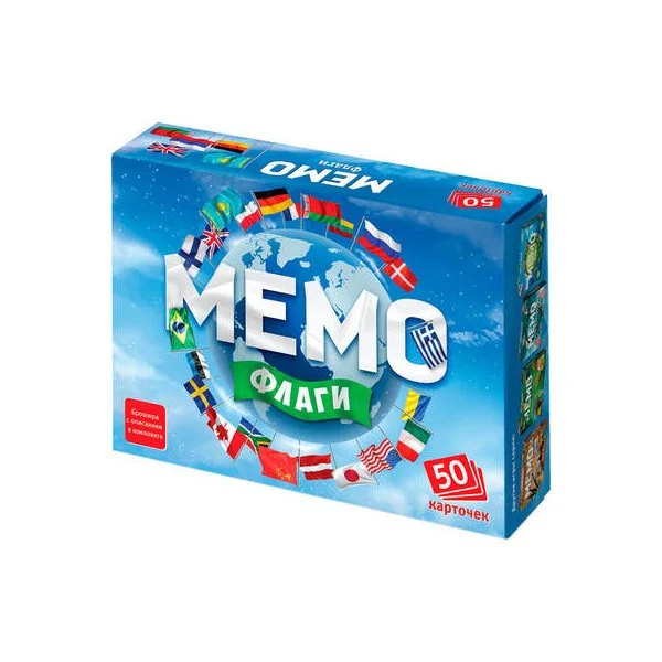 Мемо Флаги