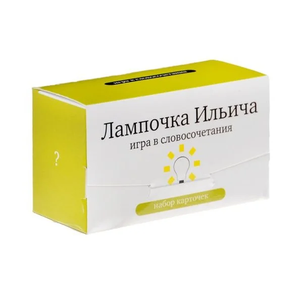 Лампочка Ильича
