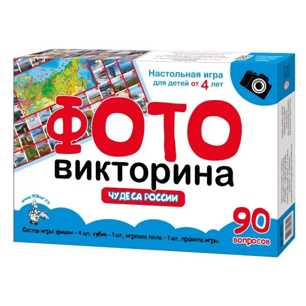 Чудеса России