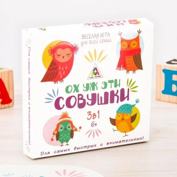 Ох уж эти совушки