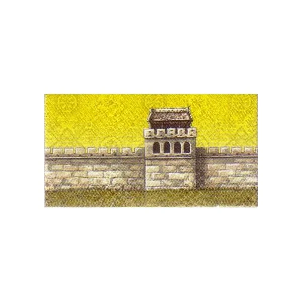 In the Year of the Dragon: The Great Wall of China & The Super Events