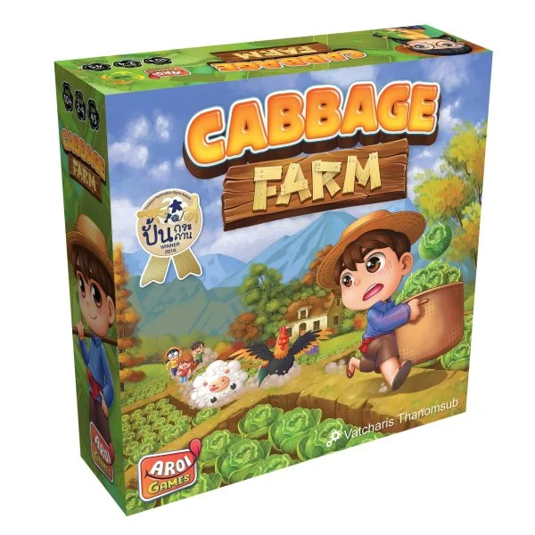 Cabbage Farm