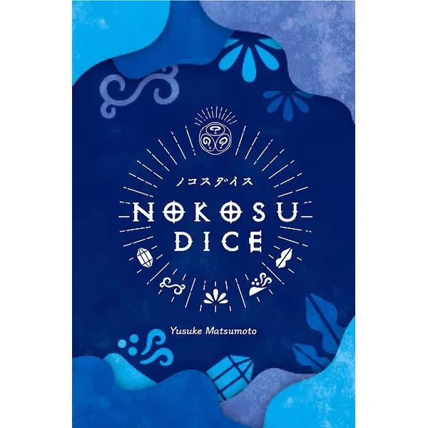 Nokosu Dice