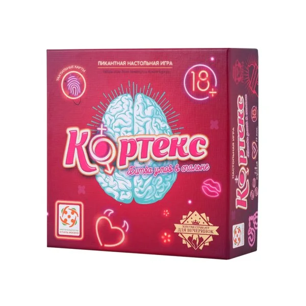 Кортекс 18+