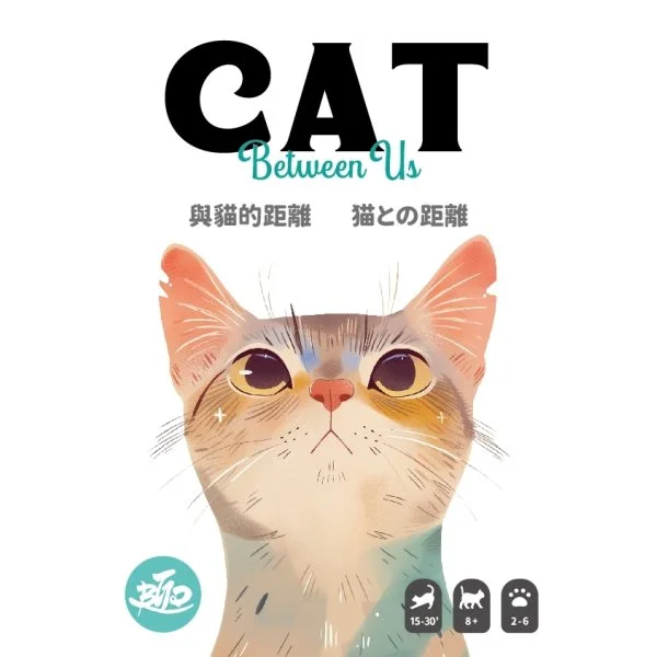 Cat Between Us