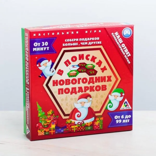В поисках новогодних подарков