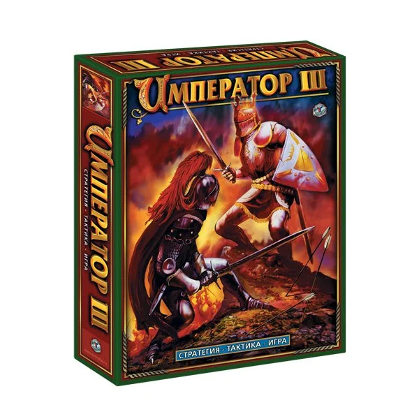 Император 3