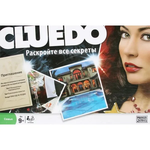 CLUEDO Раскройте все секреты