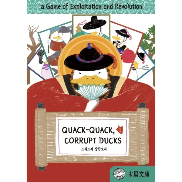 Quack-Quack, Corrupt Ducks