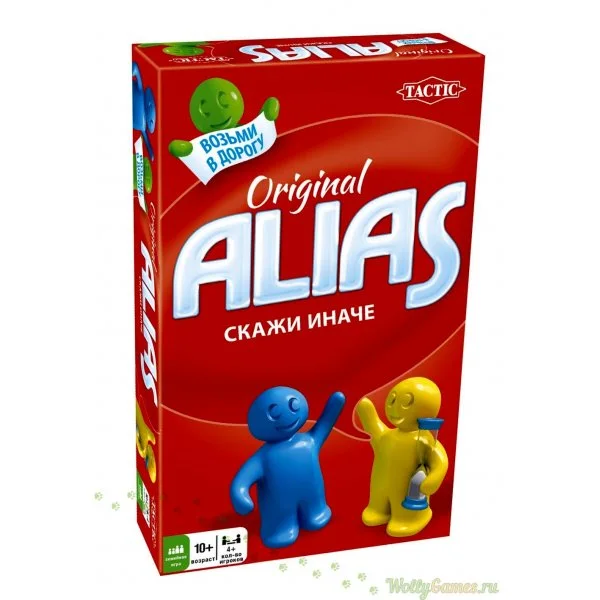 Алиас компакт