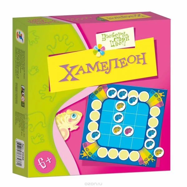 Хамелеон (Дрофа-Медиа)
