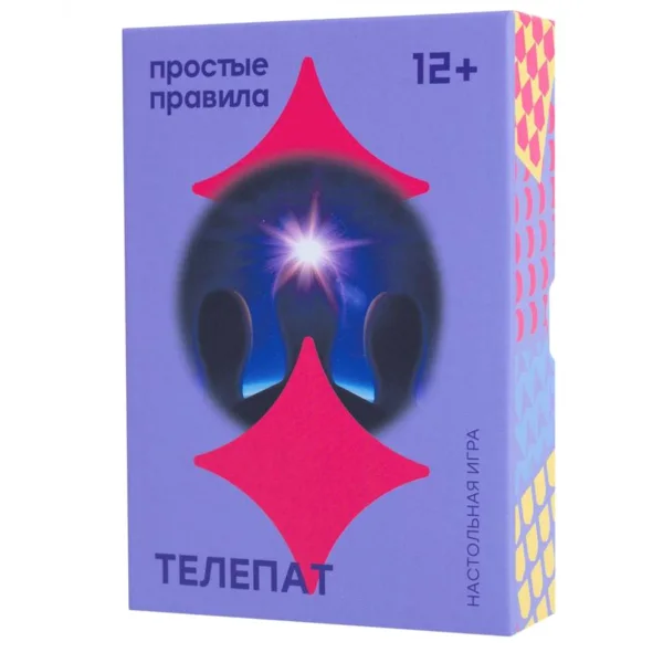 Телепат