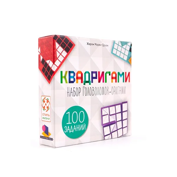 Квадригами