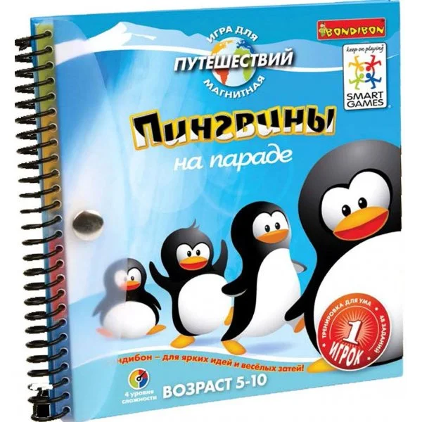 Пингвины на параде