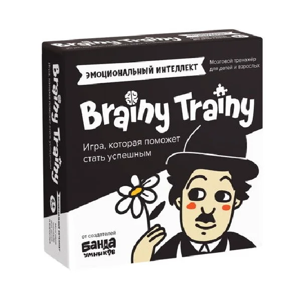 Brainy Trainy Эмоциональный интеллект