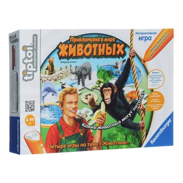 Приключения в мире животных