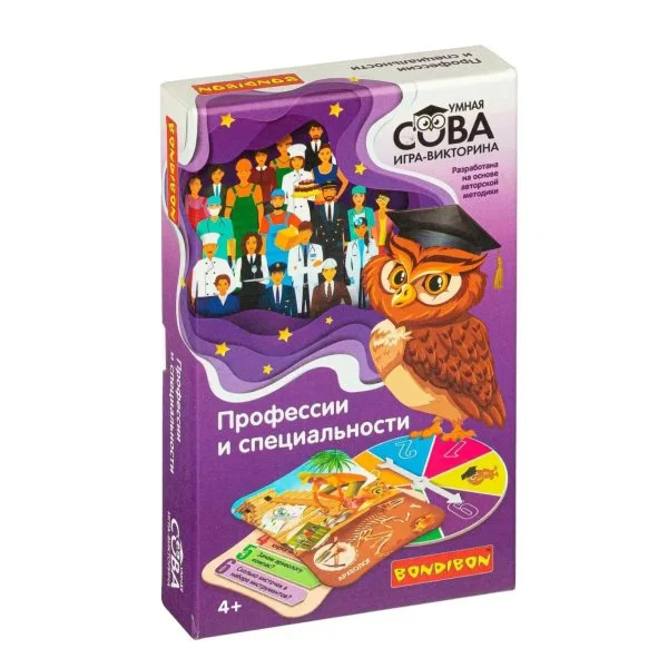 Викторина Умная сова Профессии и специальности