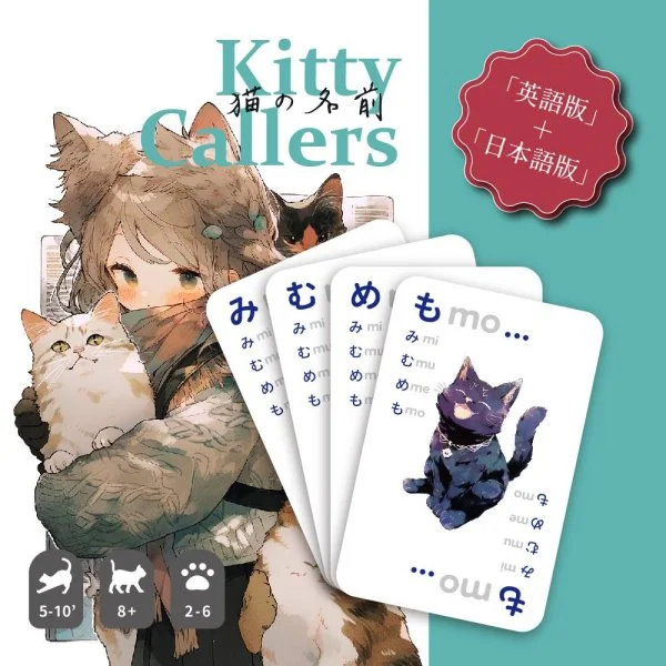Kitty Callers