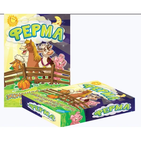 Ферма