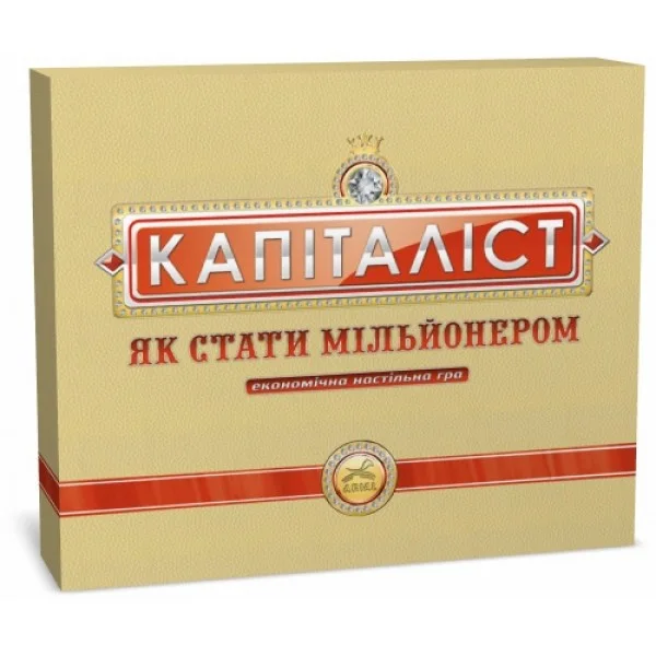 Капиталист.Как стать миллионером