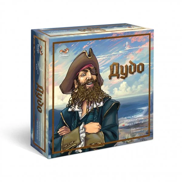 Дудо