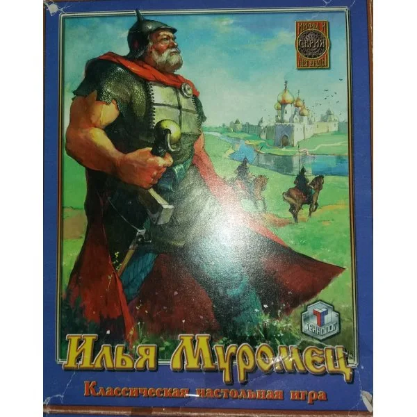 Илья Муромец
