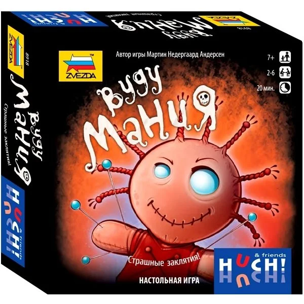 Вуду Мания