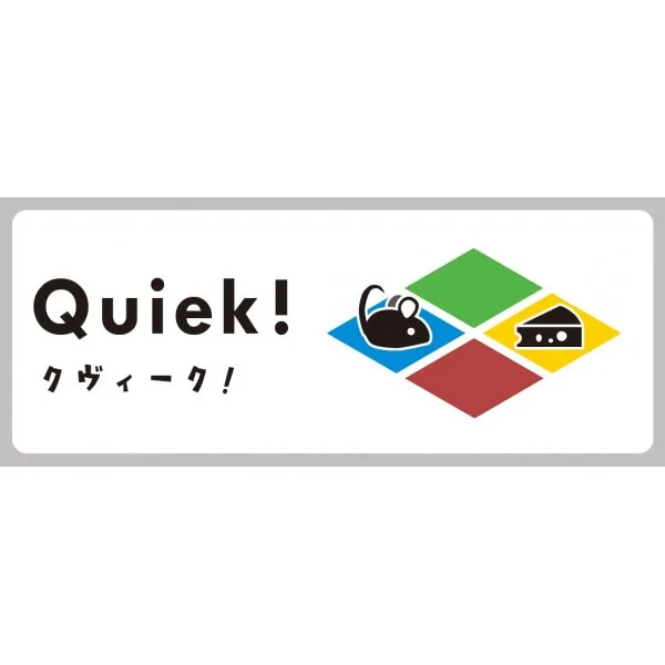 Quiek!