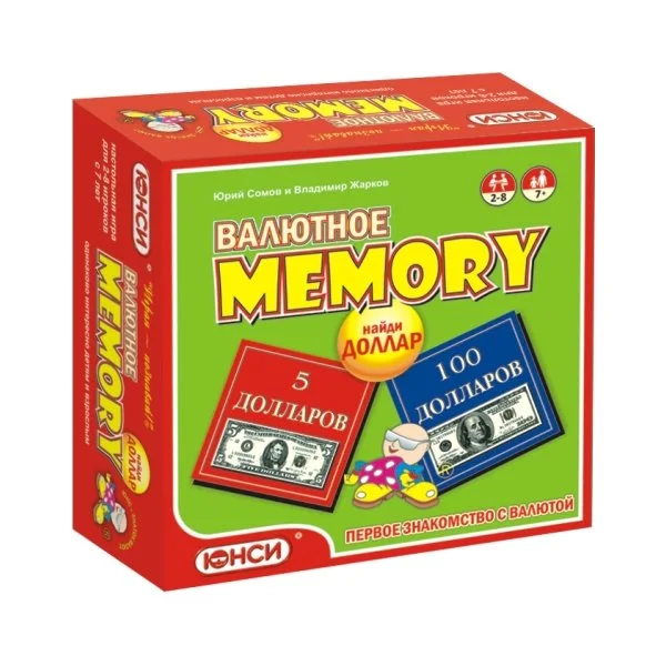 Валютное мемори. Найди доллар