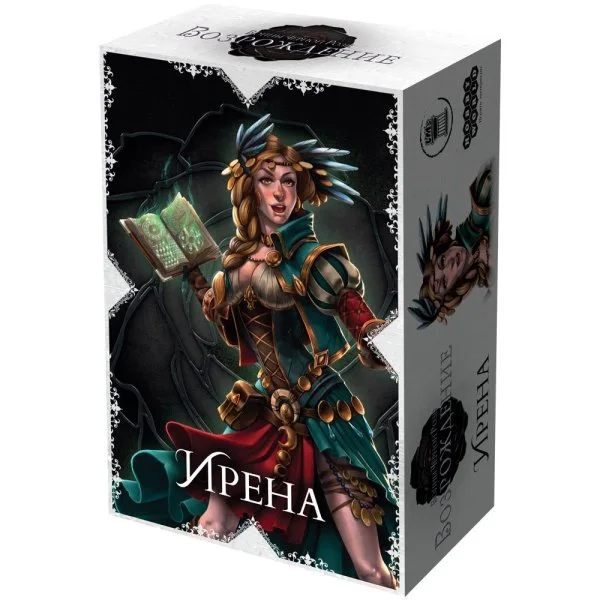 Войны Чёрной Розы: Возрождение. Ирена