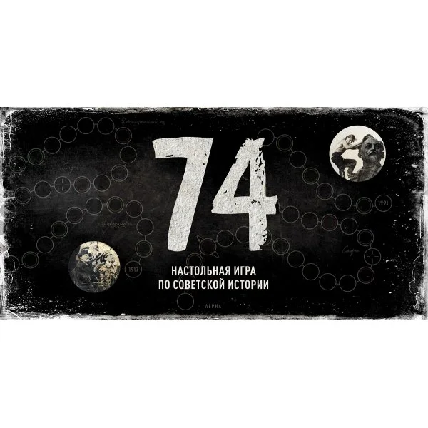 74