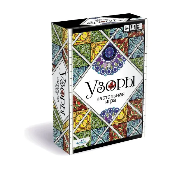 Узоры