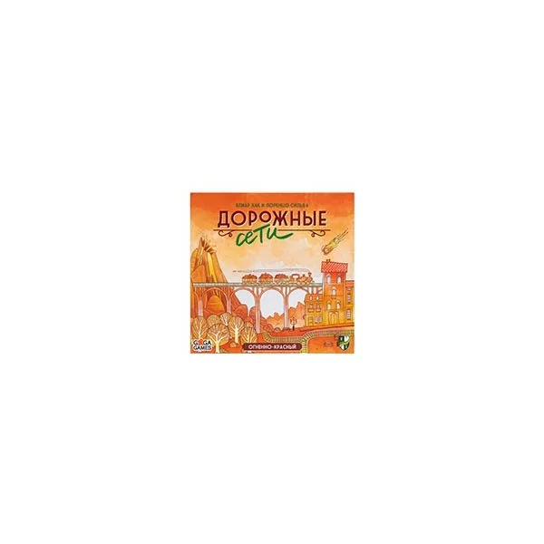 Дорожные Сети: Огненно-Красный