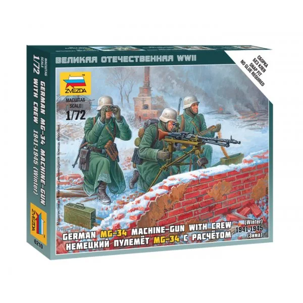 Немецкий пулемёт MG-34 с расчётом 1941-1945 (зима)