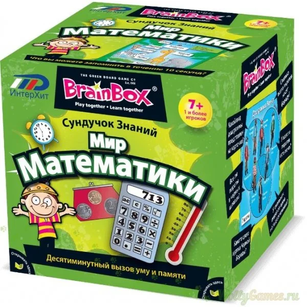 сундучок знаний. Мир математики