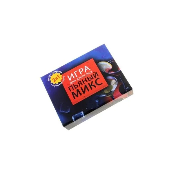 Пьяный Микс