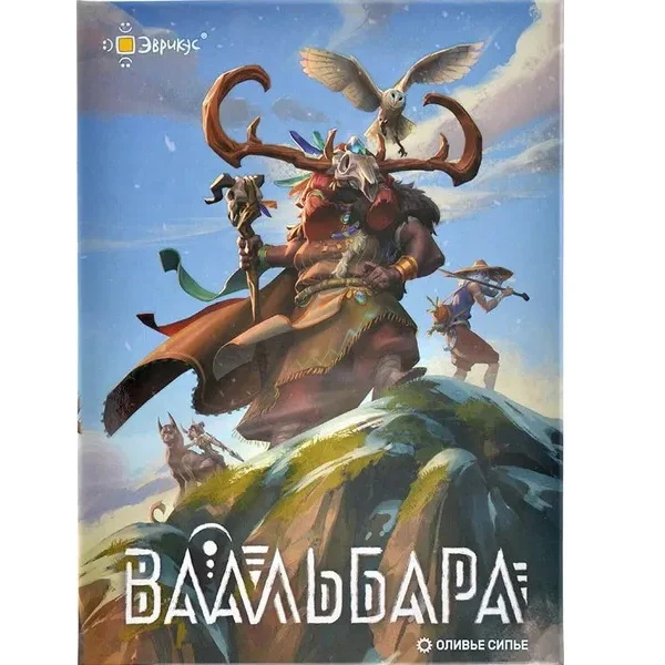 Ваальбара