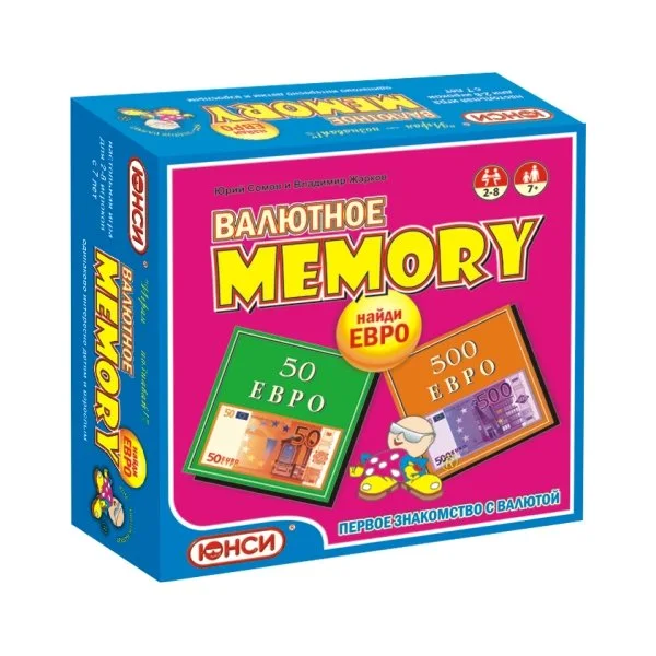 Валютное мемори. Найди евро