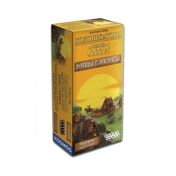 Колонизаторы. Купцы и варвары. Расширение для 5-6 игроков