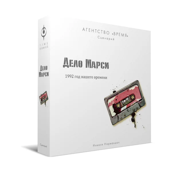 Агентство «ВРЕМЯ». Дело Марси
