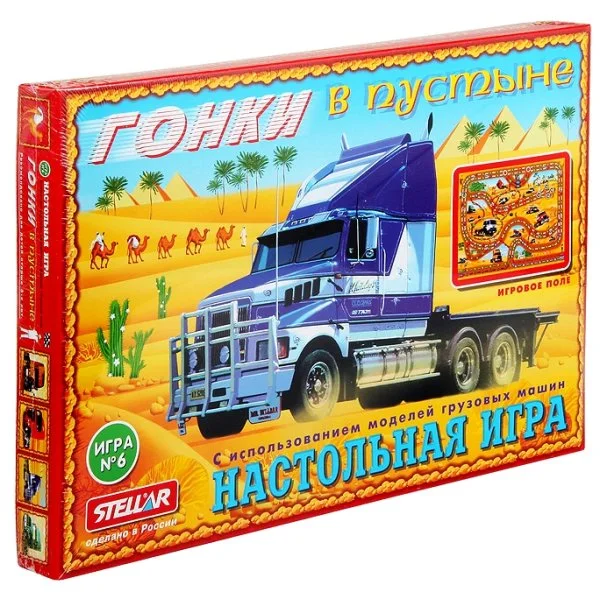 Гонки в пустыне