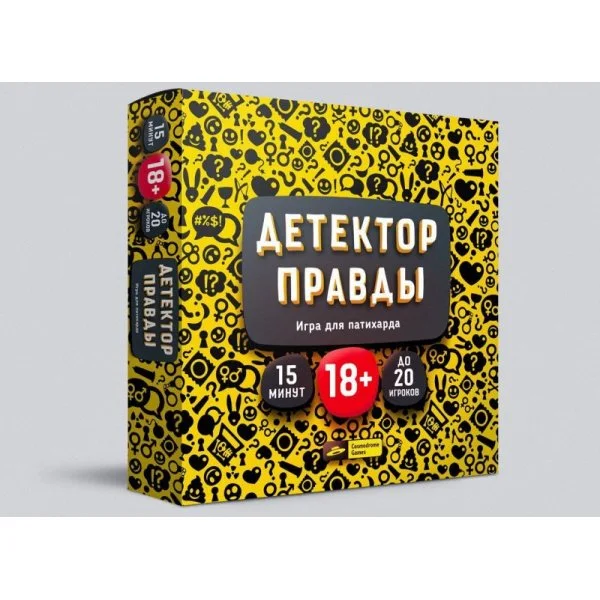 Детектор правды