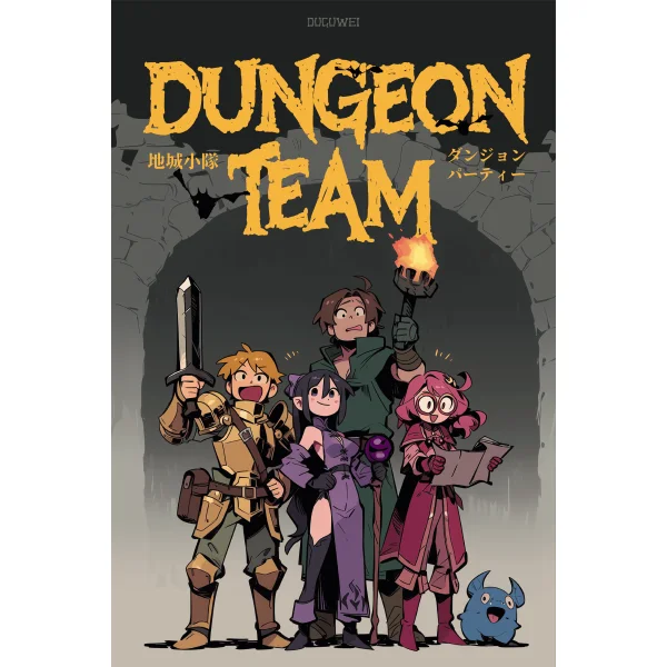 Dungeon Team
