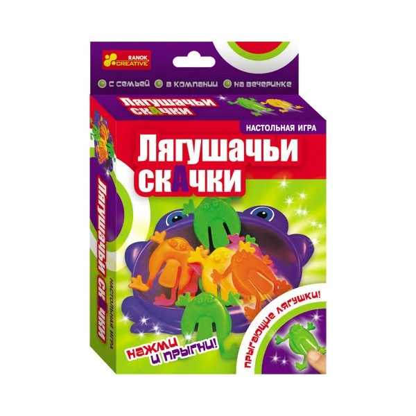 Лягушачьи скачки