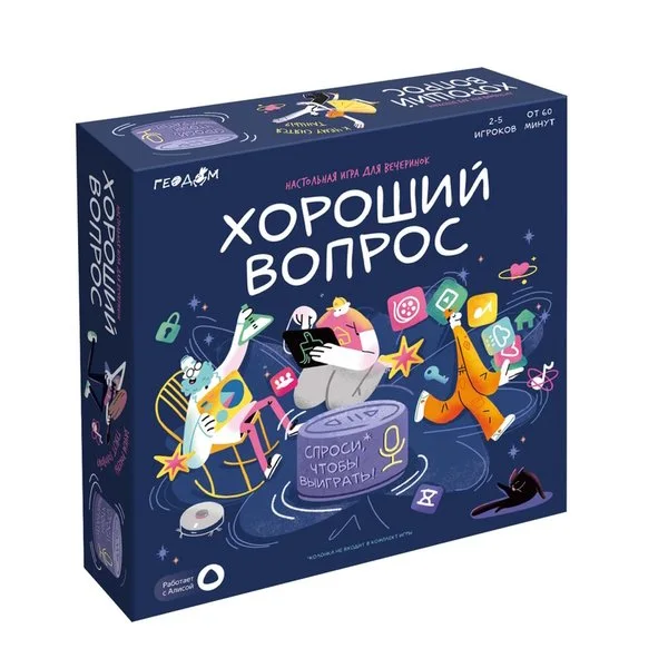 Хороший вопрос