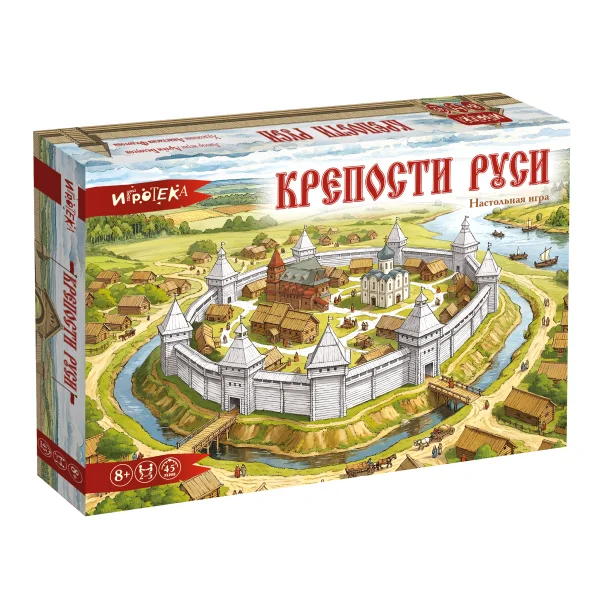 Крепости Руси