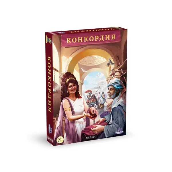 Конкордия
