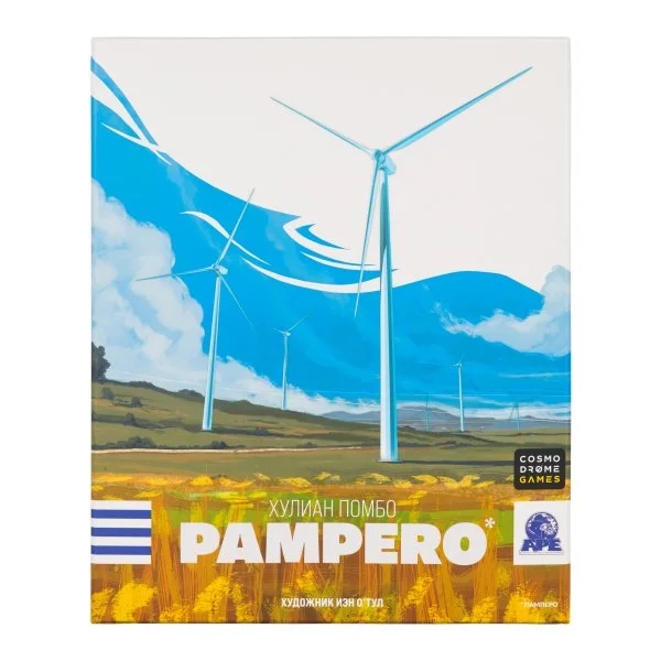 Pampero